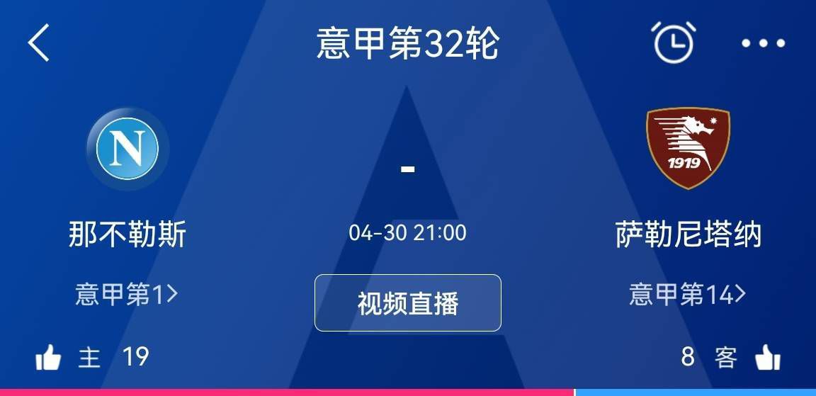 他说：“约维奇传球给特奥造点？我认为这是佛罗伦萨出现了问题，不是约维奇的功劳。